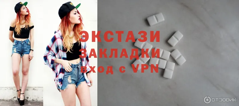 Ecstasy таблы  Злынка 