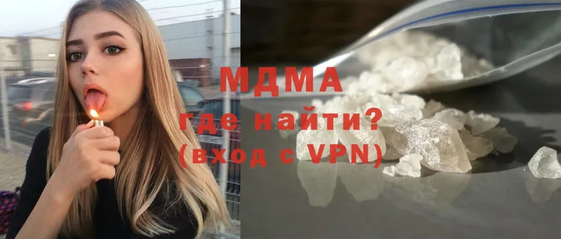 магазин продажи наркотиков  MEGA как войти  МДМА VHQ  Злынка 